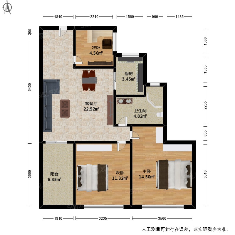 杭州我爱我家天城府 精装3开间朝南户型 高楼层视野好 配套成熟 交通便利第8张图