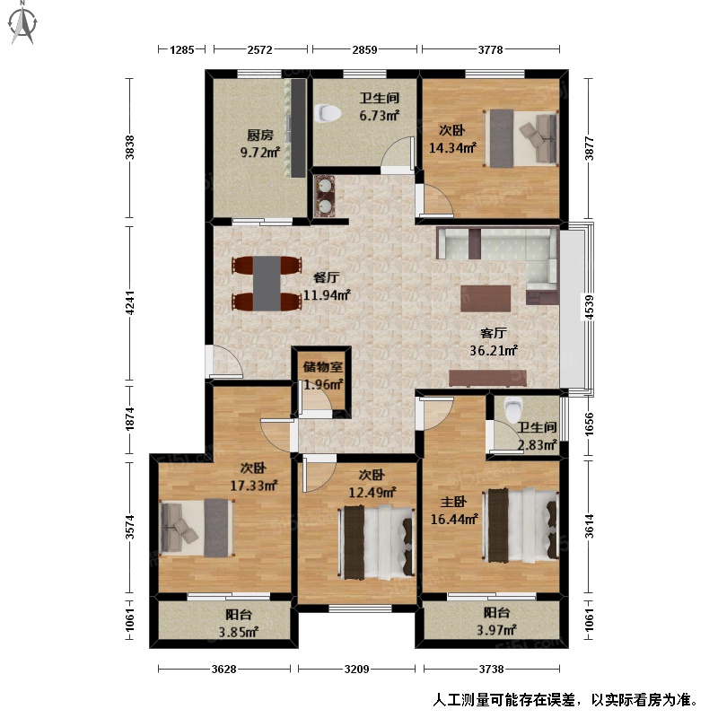 东边套，三房朝南，南面双阳台，采光不错，套内有储藏室。