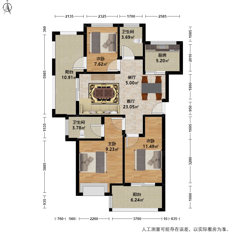 青山湖科技城中天珺府 一梯两户电梯洋房 东边套满两年 采光好