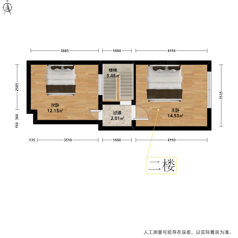 房东亏本诚售，没有大税看房提前联系，房子保养好