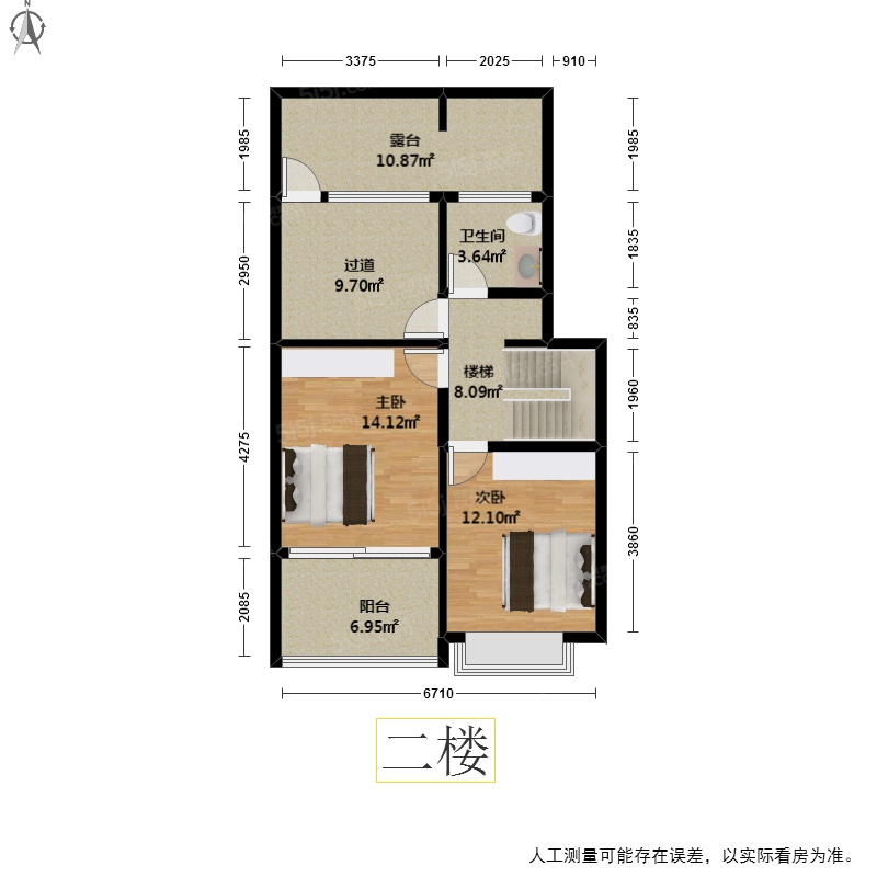 金成嘉南公寓顶跃带露台，单价低，满五年
