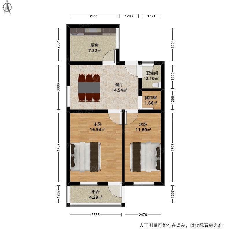 保俶塔一线景观房 西边套 2房朝南 全明户型 满5年 诚心卖