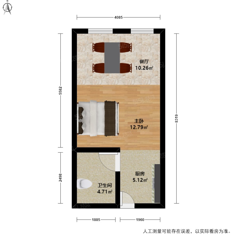 同人精华 总价低 正气小户型 高楼层