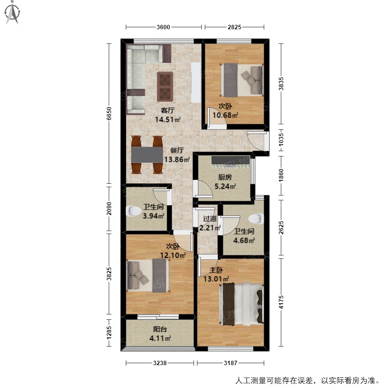 7號線地鐵口 南北通透的戶型 全明 看房方便,杭州蕭山新街郡望府二手