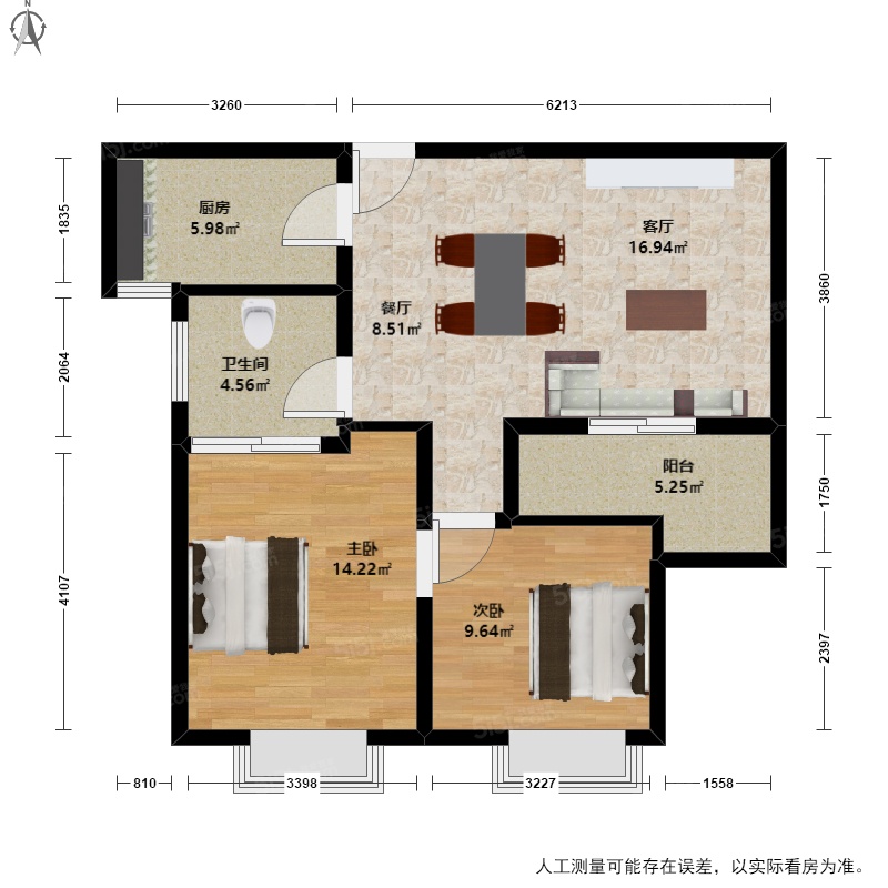 芳满庭城西申花版块精装两房楼层好沿河美景环绕