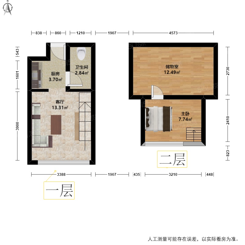 杭州我爱我家品质房企开发精装修LOFT公寓 朝东第5张图