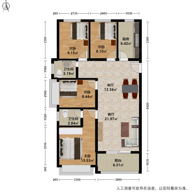 好房桂语钱塘 绿城品质 西边套 改善型大四房 楼层好 采光好