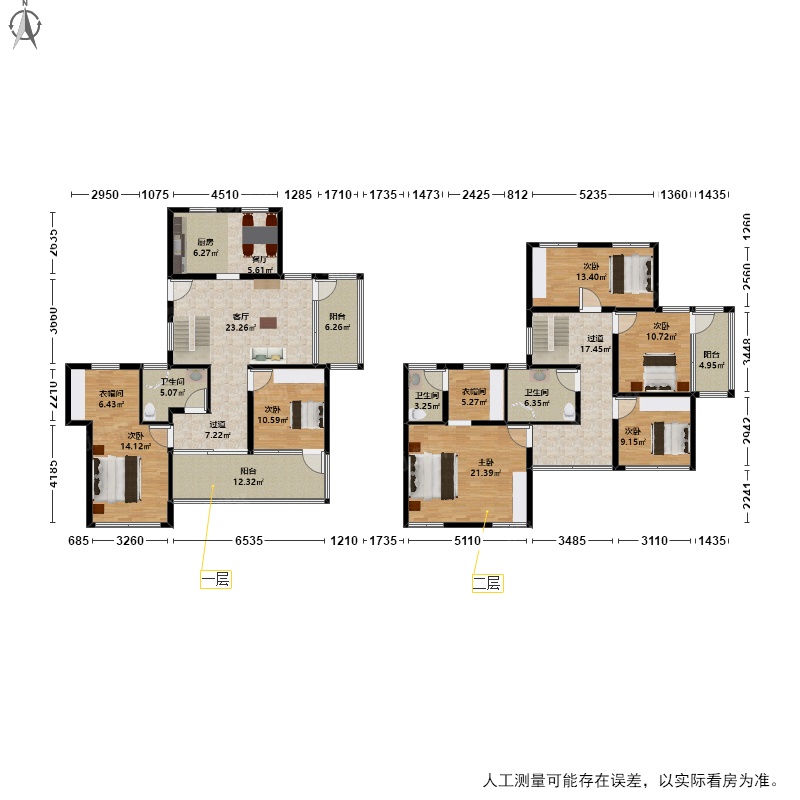 杭州我爱我家整租·云谷·紫郡东苑·6室