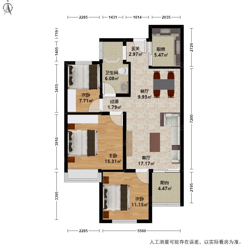 杭州我爱我家五常精装三房，楼幢位置好，双地铁口，绿城物业，性价比高第14张图